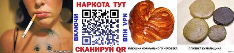 Какие есть наркотики Бавлы АМФЕТАМИН Альфа ПВП Псилоцибиновые грибы COCAIN Каннабис ГАШ