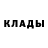 Амфетамин Розовый Usman Ahmad