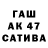 Codein напиток Lean (лин) Terry Garvin
