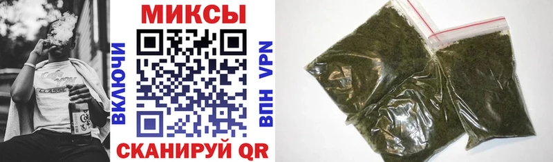 Бутират жидкий экстази Бавлы