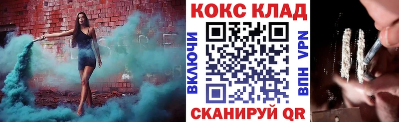 Cocaine Колумбийский  наркота  Бавлы 