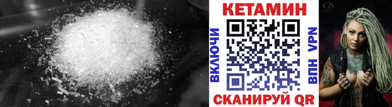 Кетамин ketamine  хочу   Бавлы 