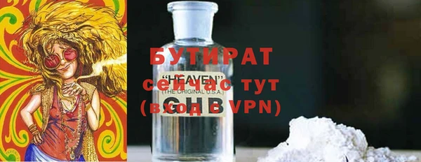 первитин Абаза
