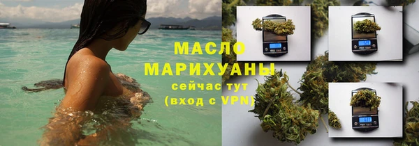 первитин Абаза