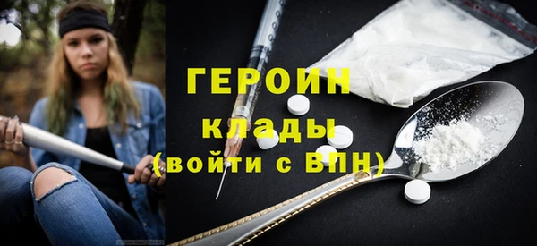 первитин Абаза