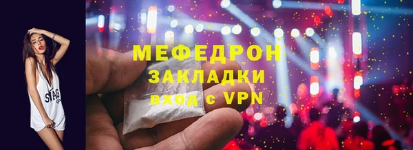 первитин Абаза
