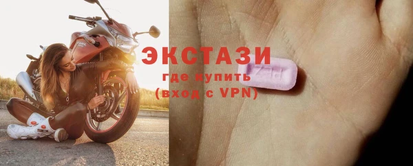 прущие грибы Абдулино