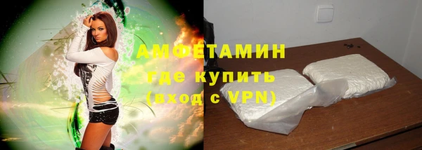 первитин Абаза