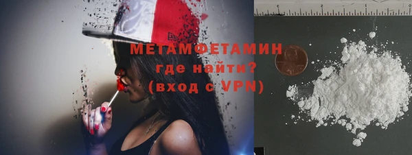 прущие грибы Абдулино