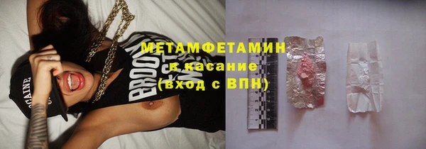 первитин Абаза