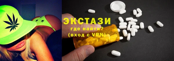 MDMA Premium VHQ Алексеевка