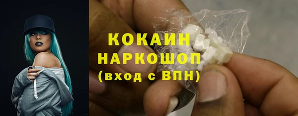 героин Абинск