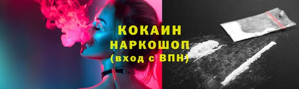 первитин Абаза