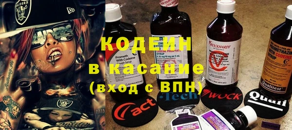 героин Абинск