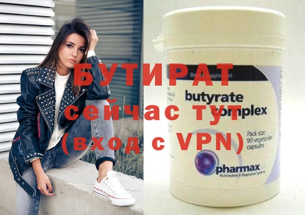 прущие грибы Абдулино