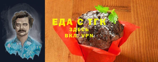 прущие грибы Абдулино