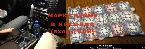 героин Абинск