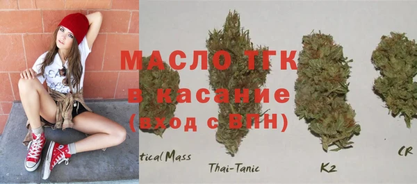 первитин Абаза