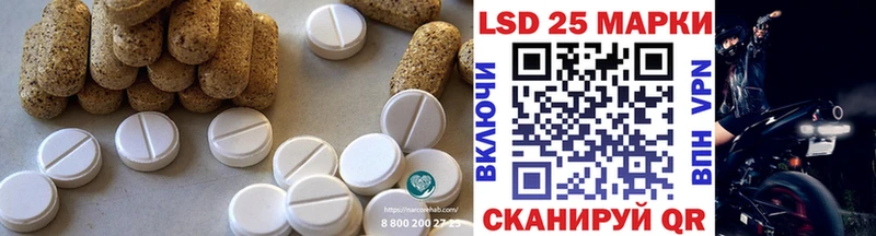 кракен рабочий сайт  цены наркотик  Бавлы  Лсд 25 экстази ecstasy 
