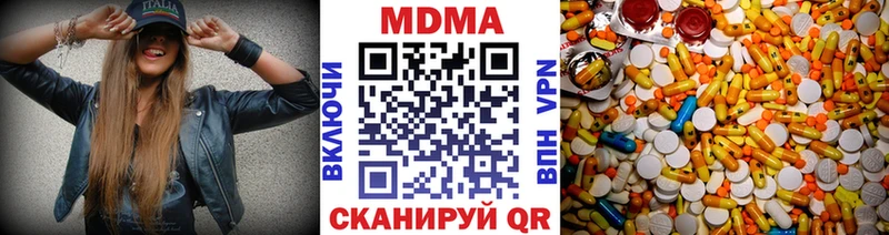 МДМА Molly  Бавлы 