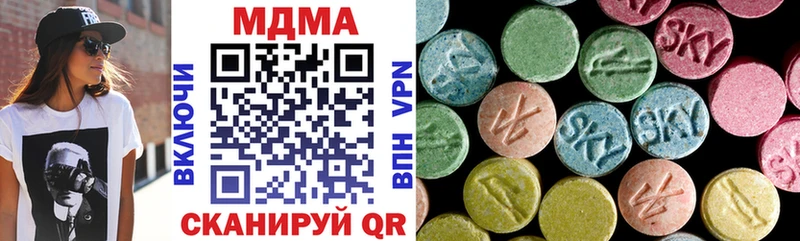 MDMA Molly Бавлы