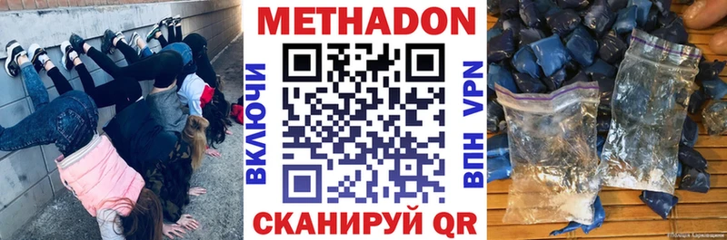 blacksprut рабочий сайт  Бавлы  Метадон methadone 