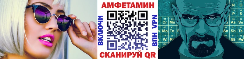 Метамфетамин Декстрометамфетамин 99.9%  Бавлы 
