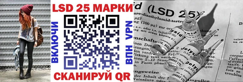 Наркотические марки 1500мкг  Бавлы 
