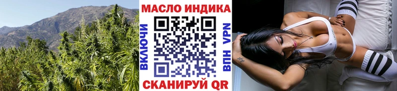 где купить наркоту  kraken   ТГК THC oil  Бавлы 